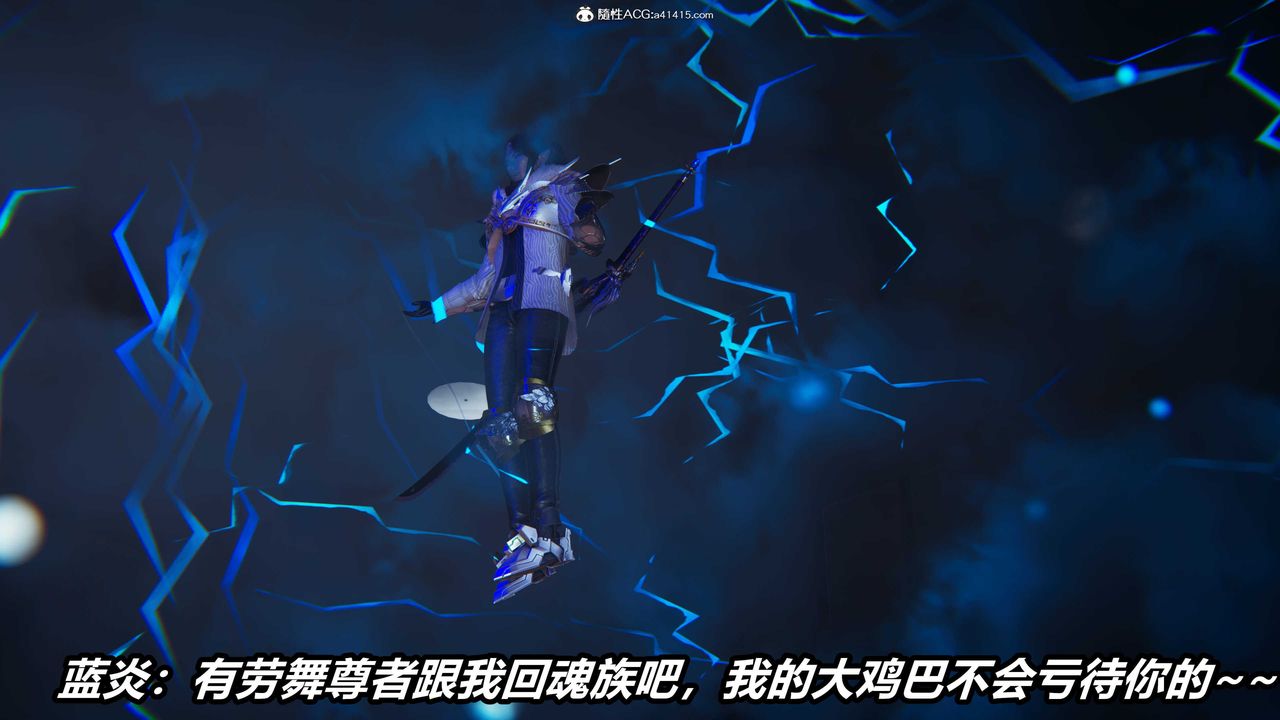 [3D]逆转第三季第04话