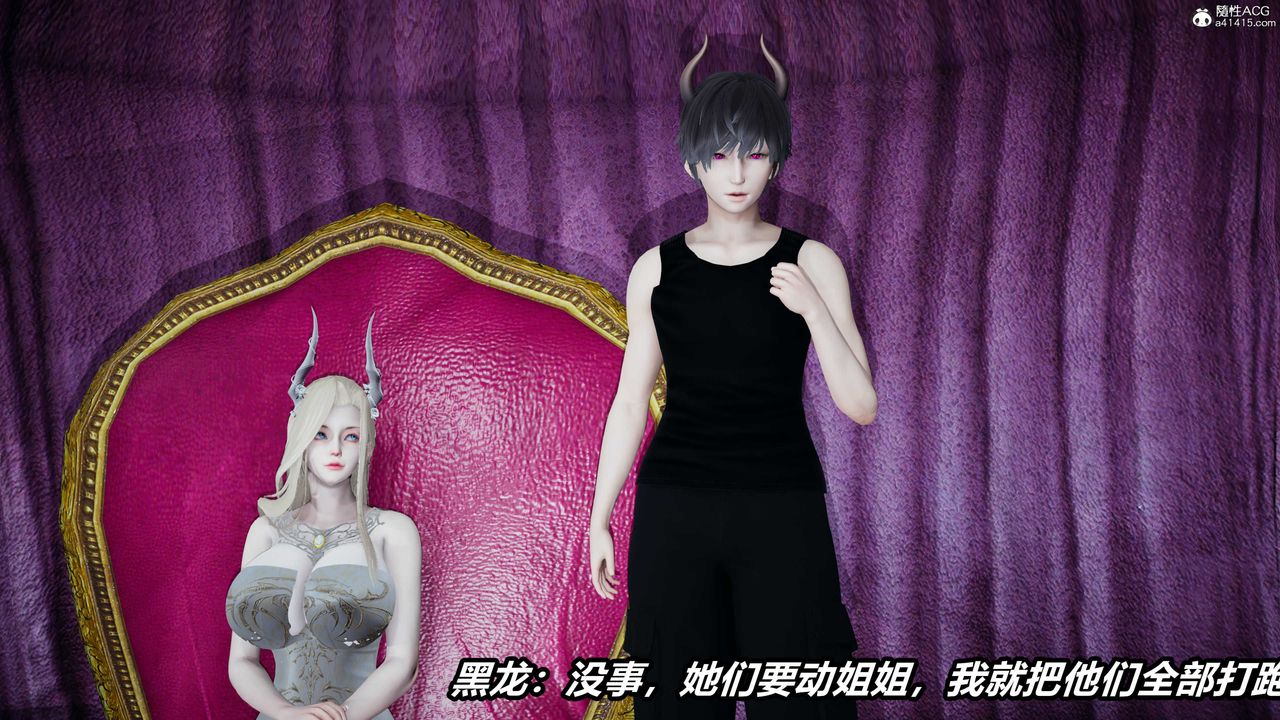 [3D]逆转第三季第04话