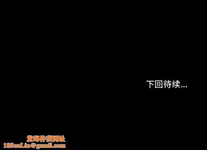 堕落城市第27话