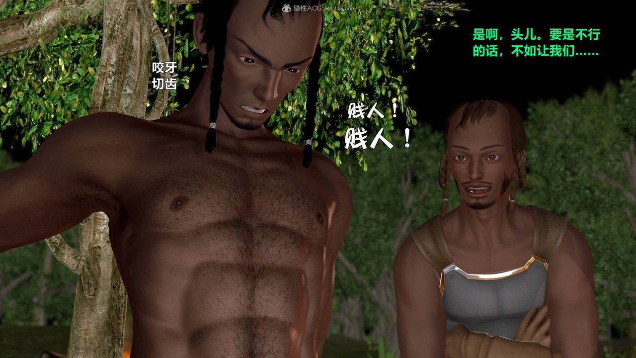 [3D]黄蓉襄阳后记续集-侠女春情01-10+番外营救18话