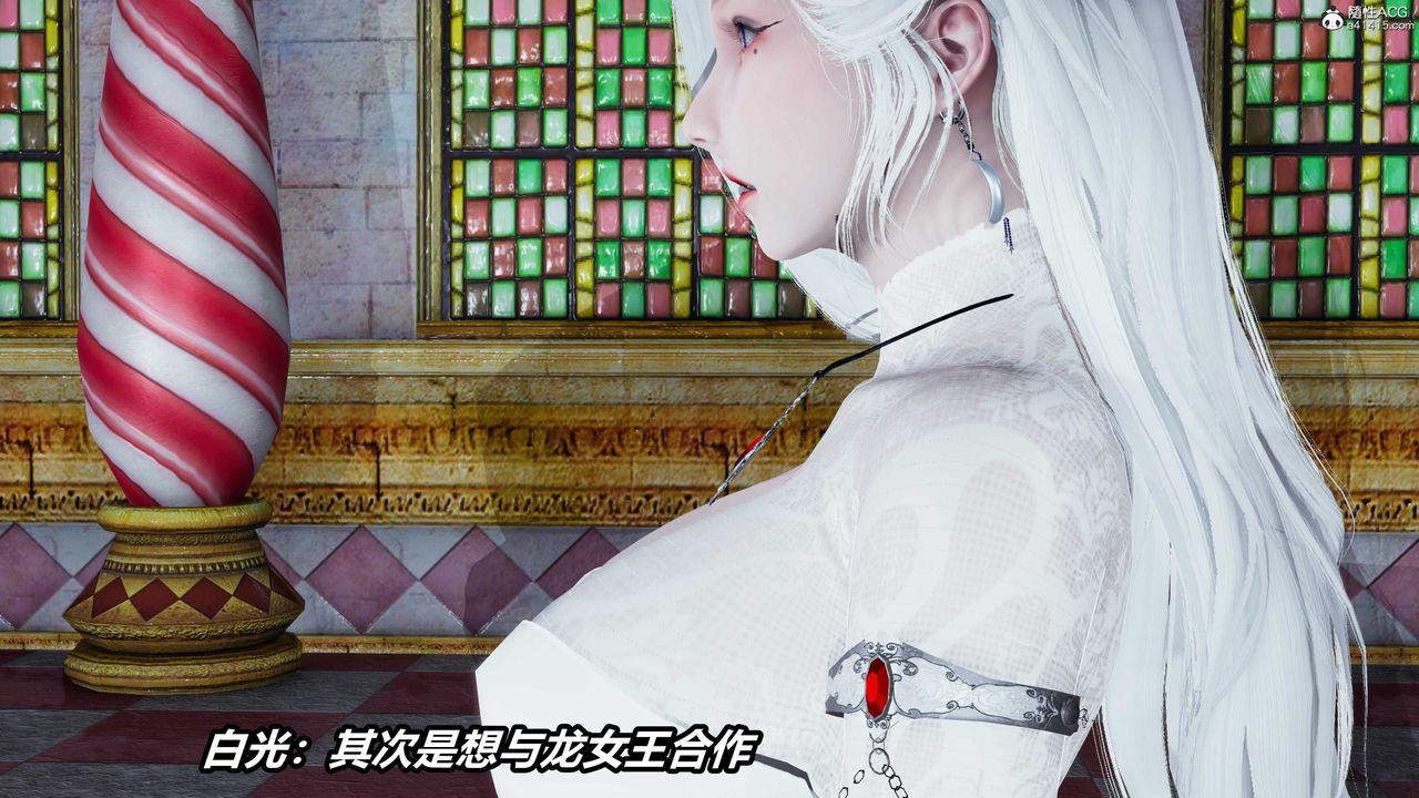 [3D]逆转第三季第04话