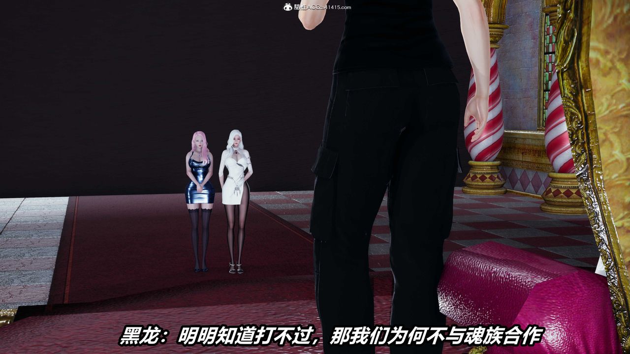 [3D]逆转第三季第04话