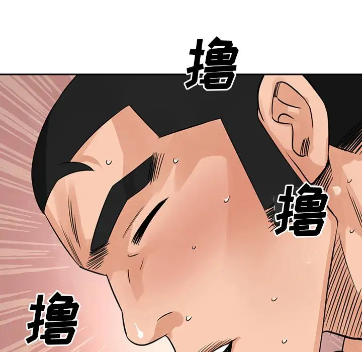 深夜用品店第9章