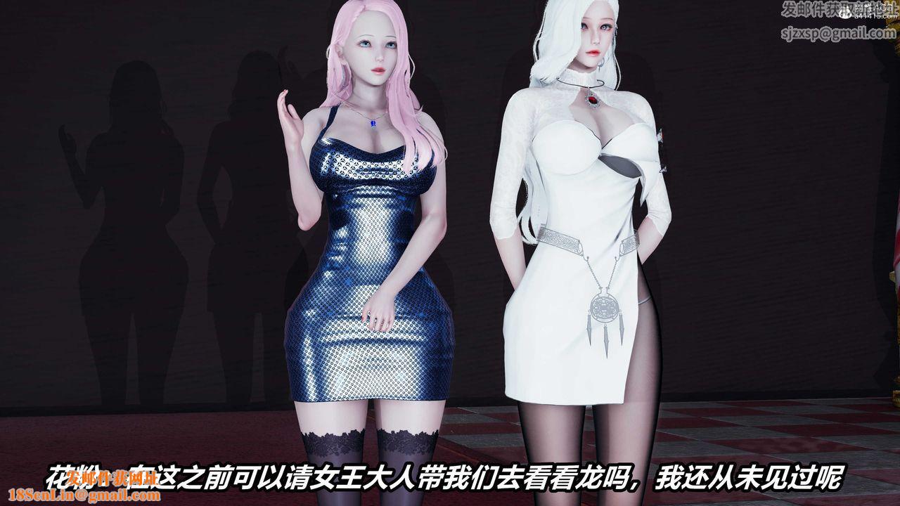 [3D]逆转第三季第04话