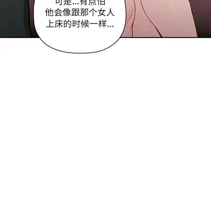欢迎进入梦幻直播间第22话