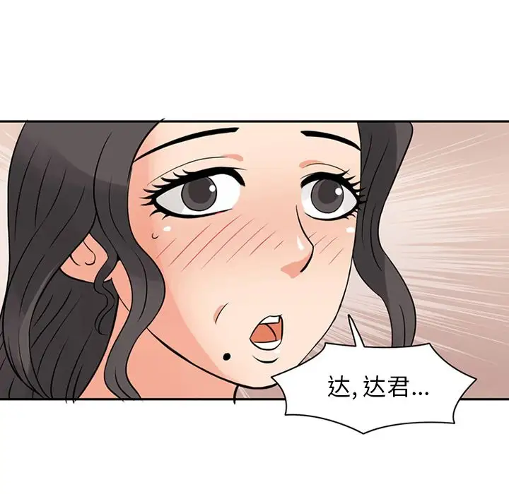 深夜用品店第9章