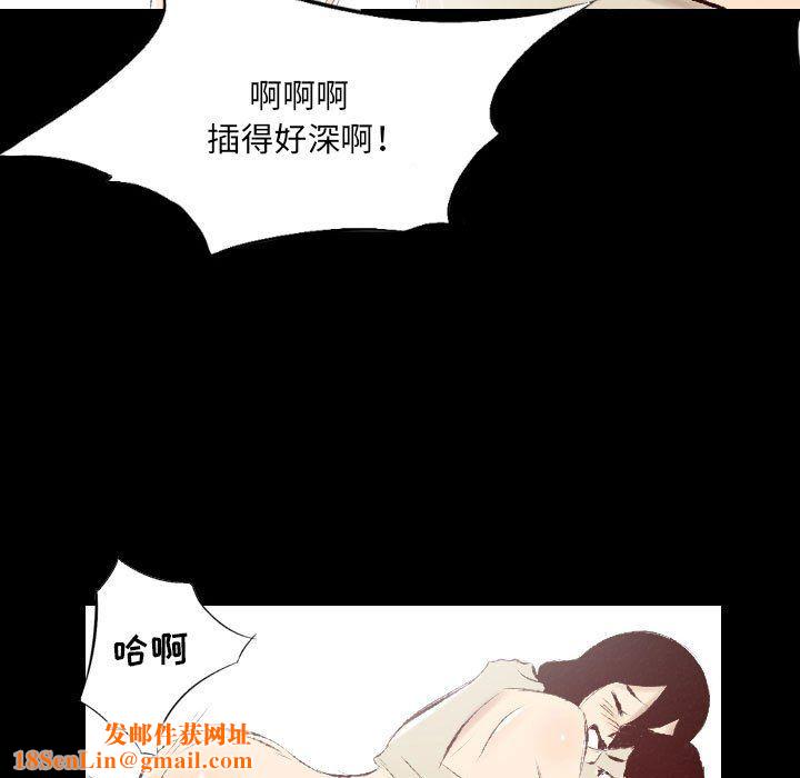 堕落城市第28话