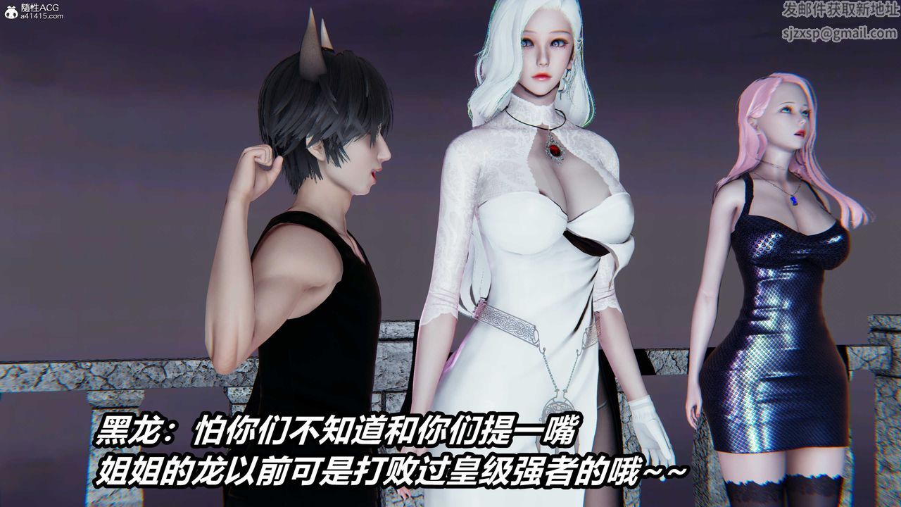 [3D]逆转第三季第04话