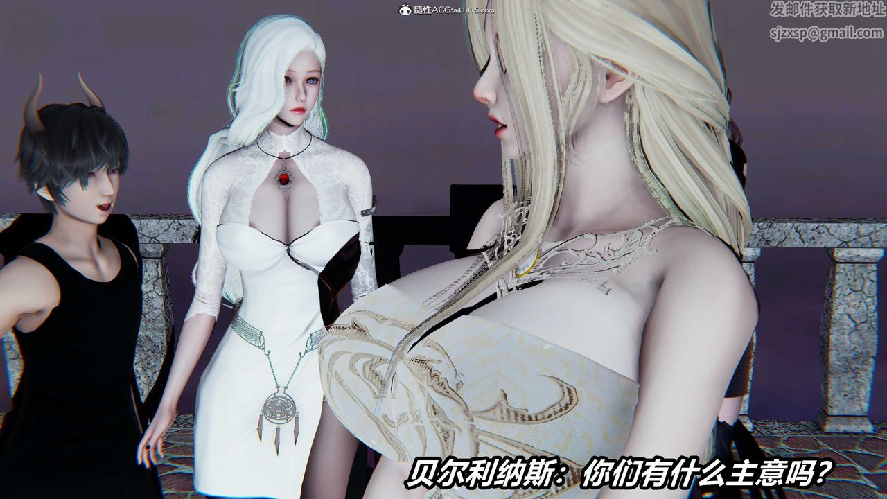 [3D]逆转第三季第04话