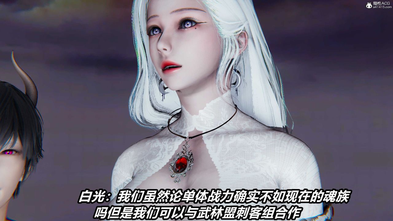 [3D]逆转第三季第04话