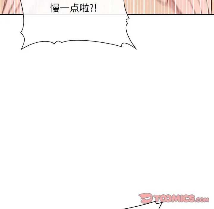 欢迎进入梦幻直播间第22话