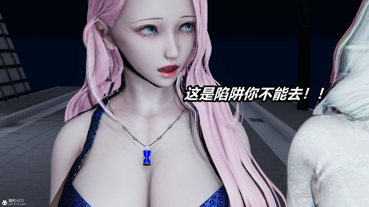 [3D]逆转第三季第04话