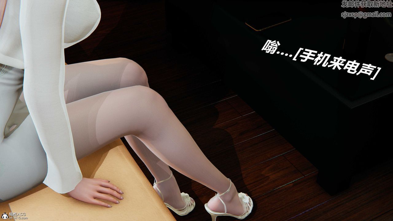 [3D]逆转第三季第05话