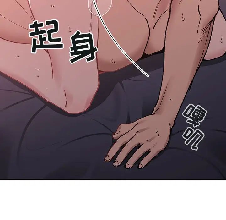 欢迎进入梦幻直播间第22话