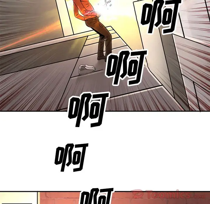 深夜用品店第10章