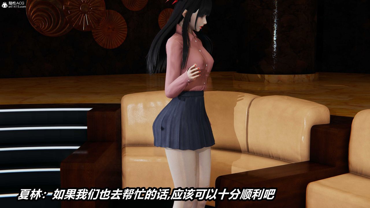 [3D]逆转第三季第05话