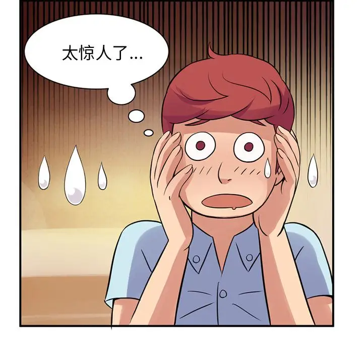 深夜用品店第10章