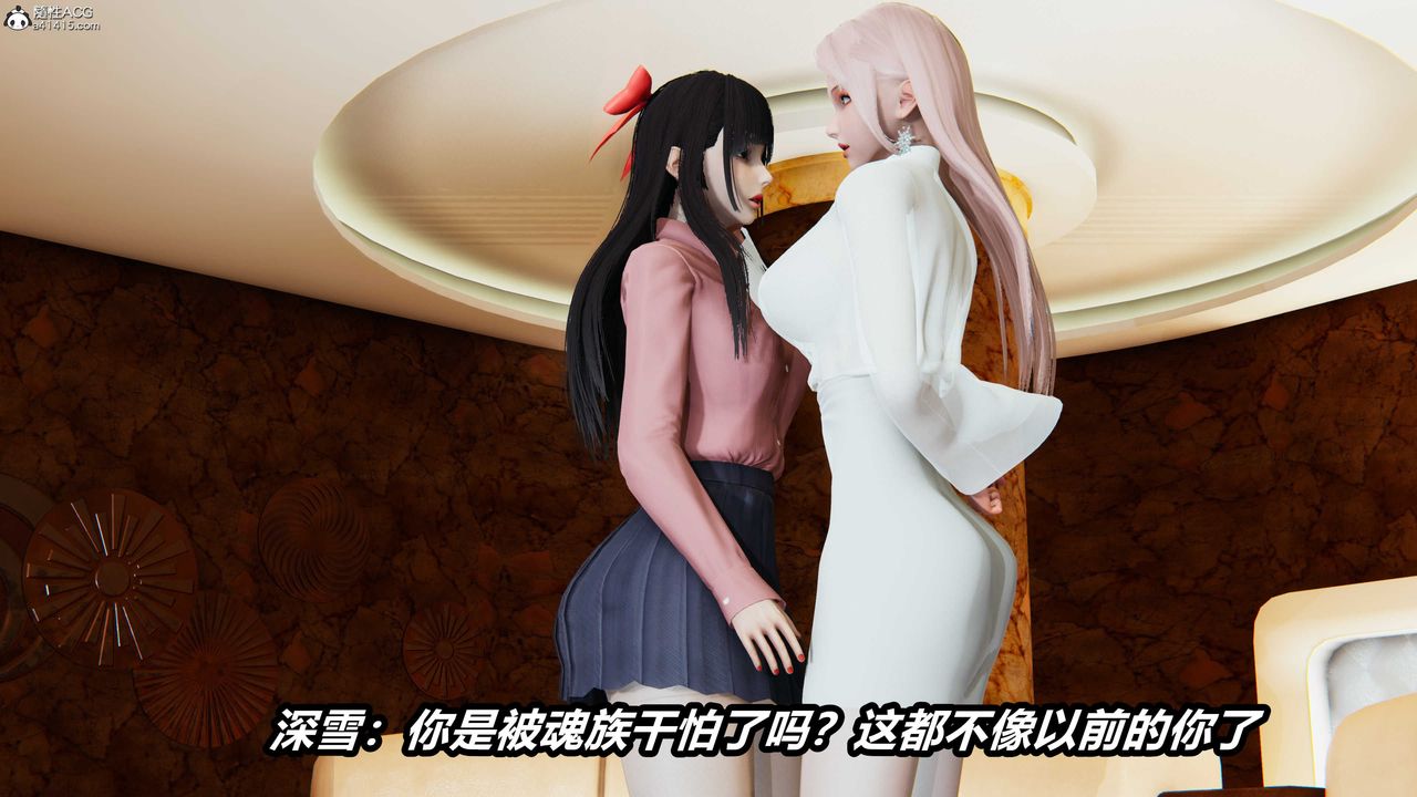 [3D]逆转第三季第05话