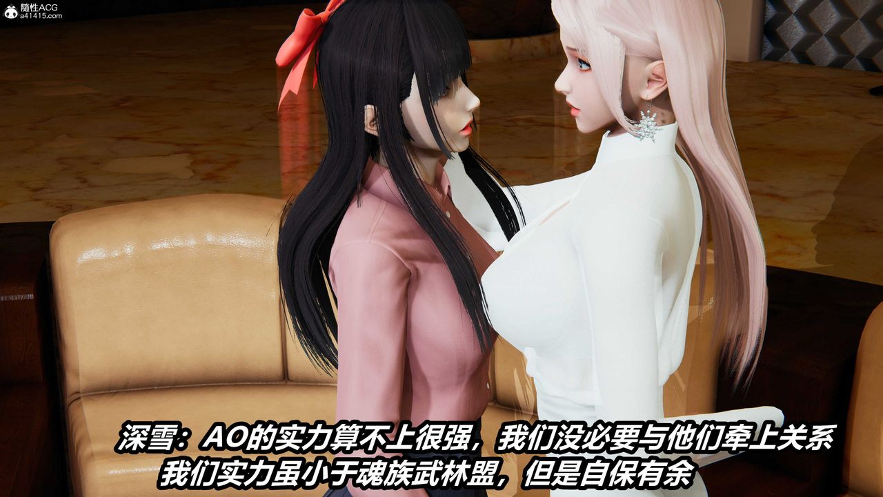 [3D]逆转第三季第05话