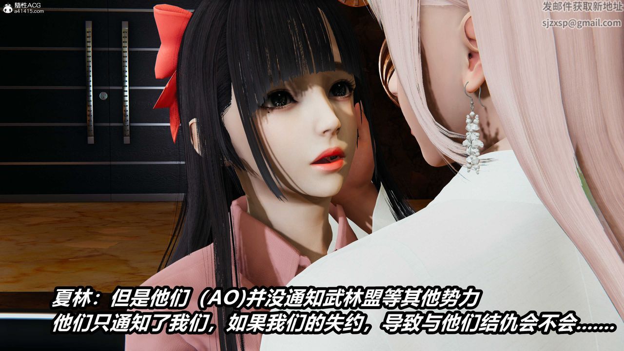 [3D]逆转第三季第05话