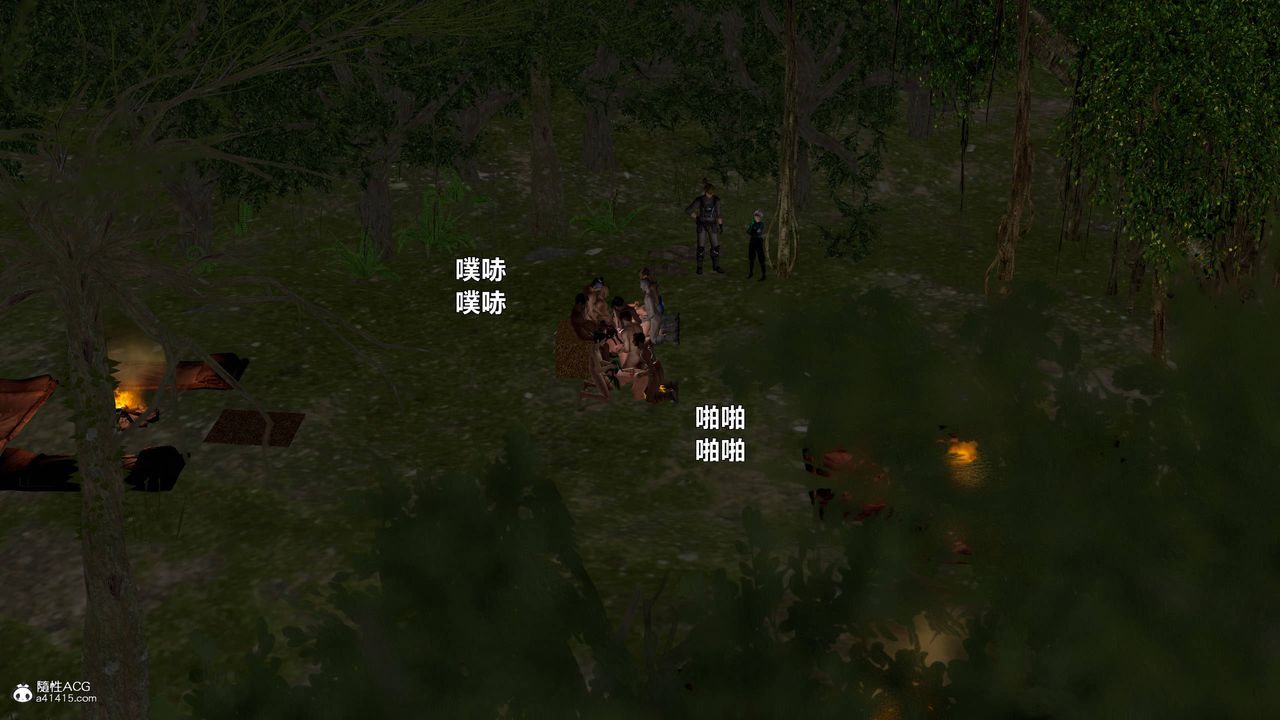 [3D]黄蓉襄阳后记续集-侠女春情01-10+番外营救19话