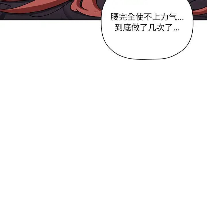 欢迎进入梦幻直播间第23话