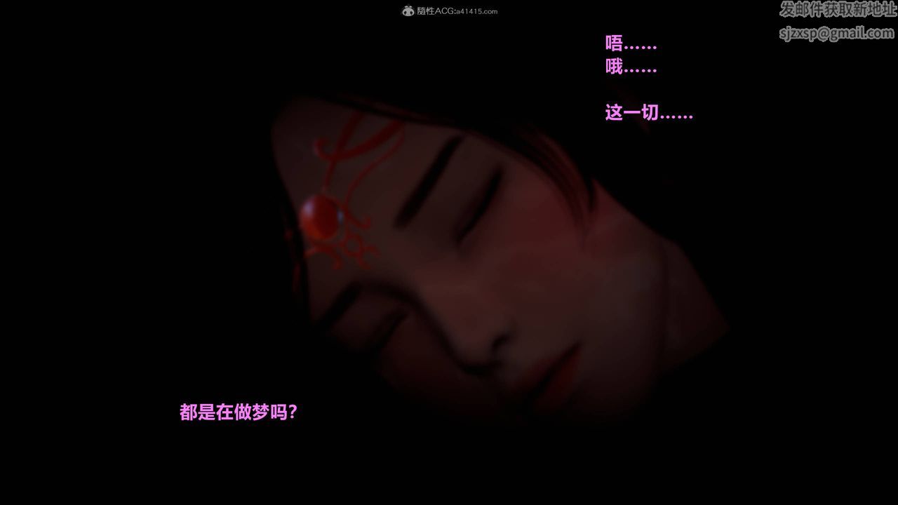 [3D]黄蓉襄阳后记续集-侠女春情01-10+番外侠女春情之性奴