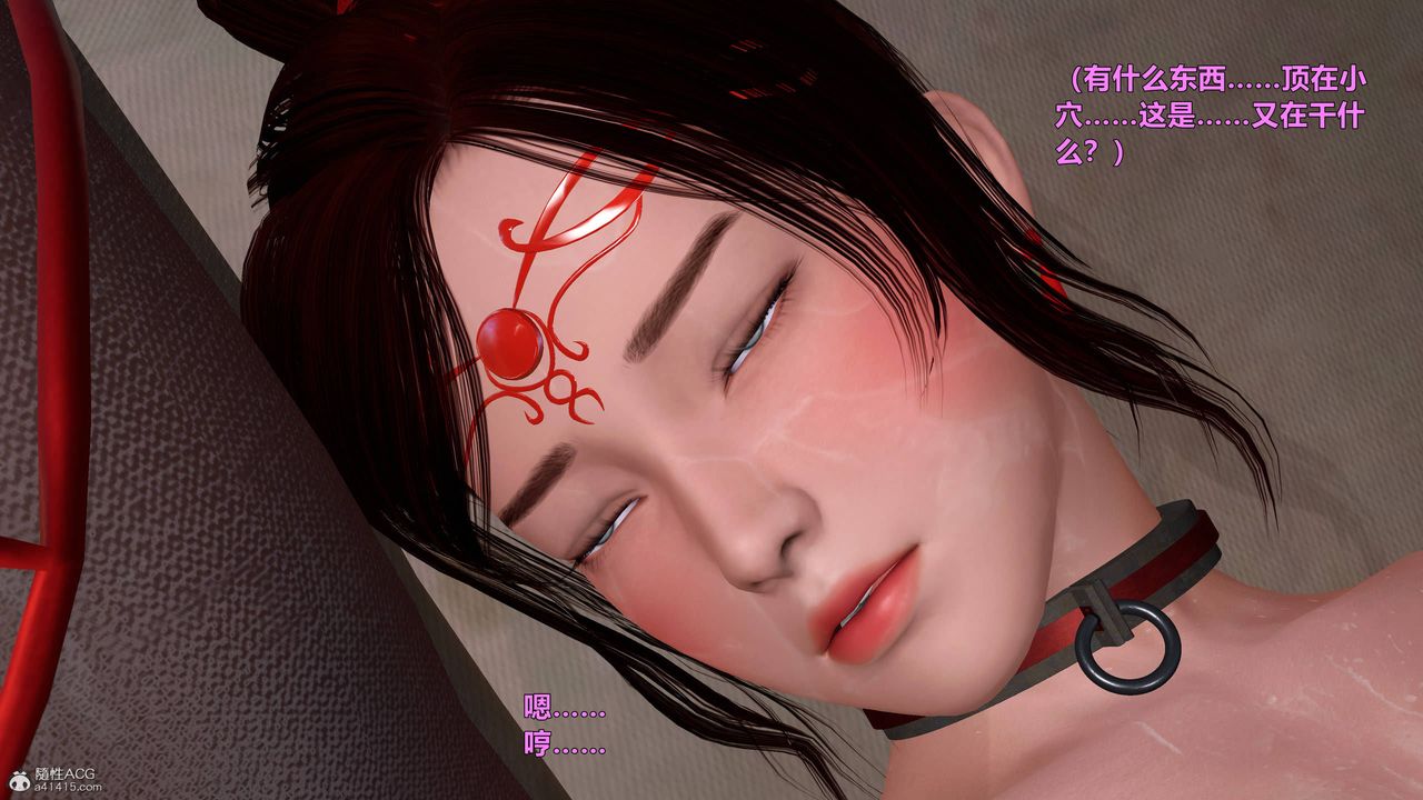 [3D]黄蓉襄阳后记续集-侠女春情01-10+番外侠女春情之性奴