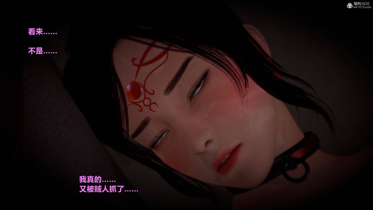 [3D]黄蓉襄阳后记续集-侠女春情01-10+番外侠女春情之性奴
