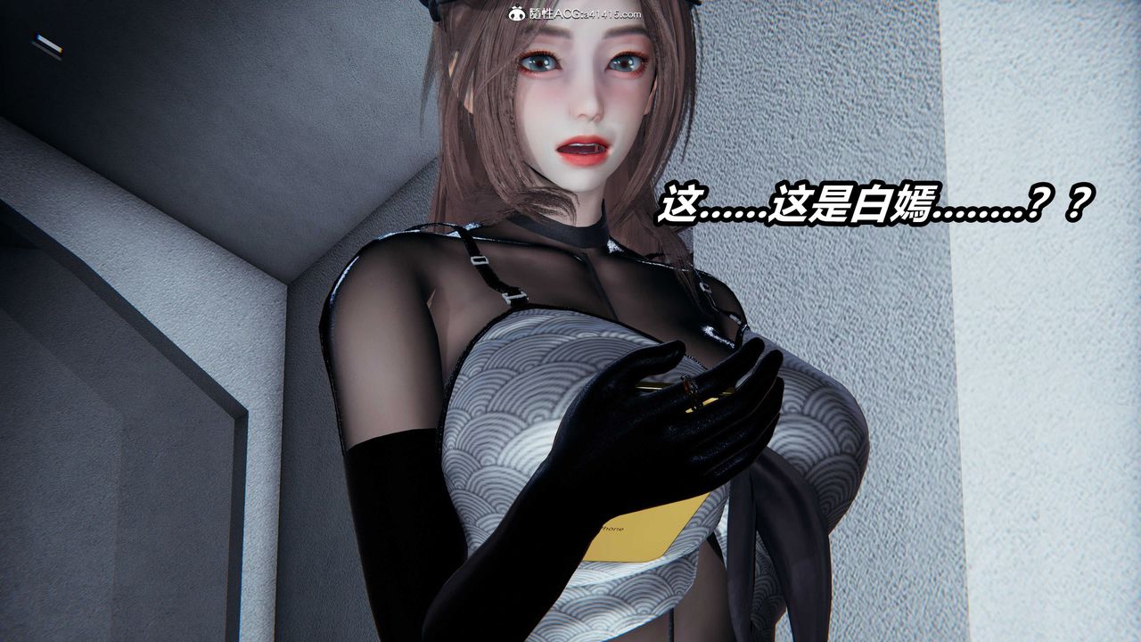 [3D]逆转第三季第05话