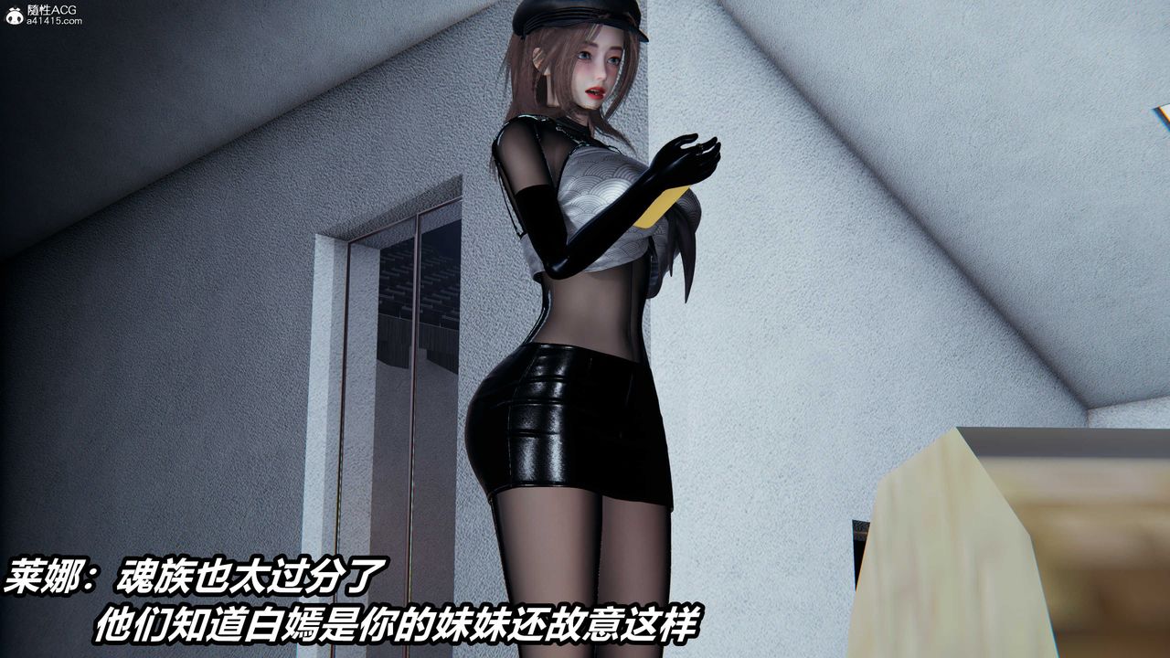 [3D]逆转第三季第05话