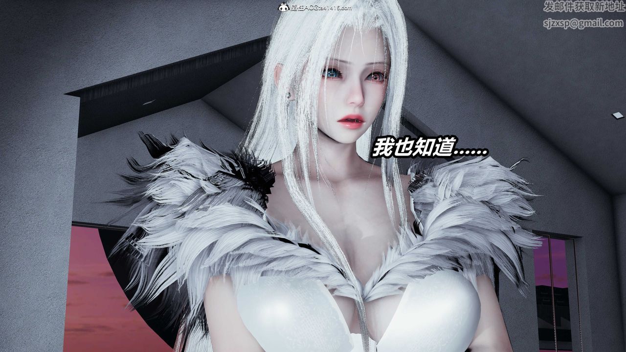 [3D]逆转第三季第05话