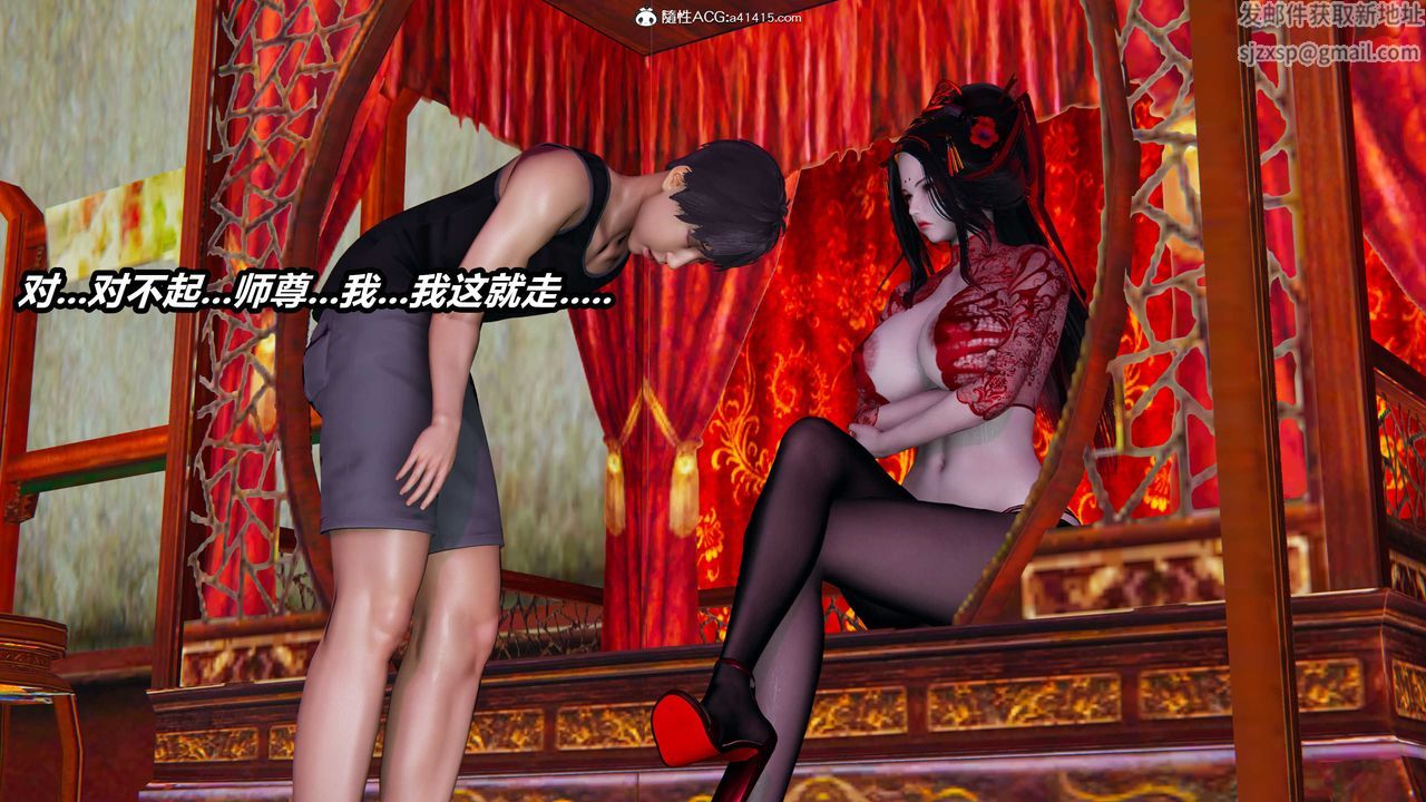 [3D]逆转第三季第05话