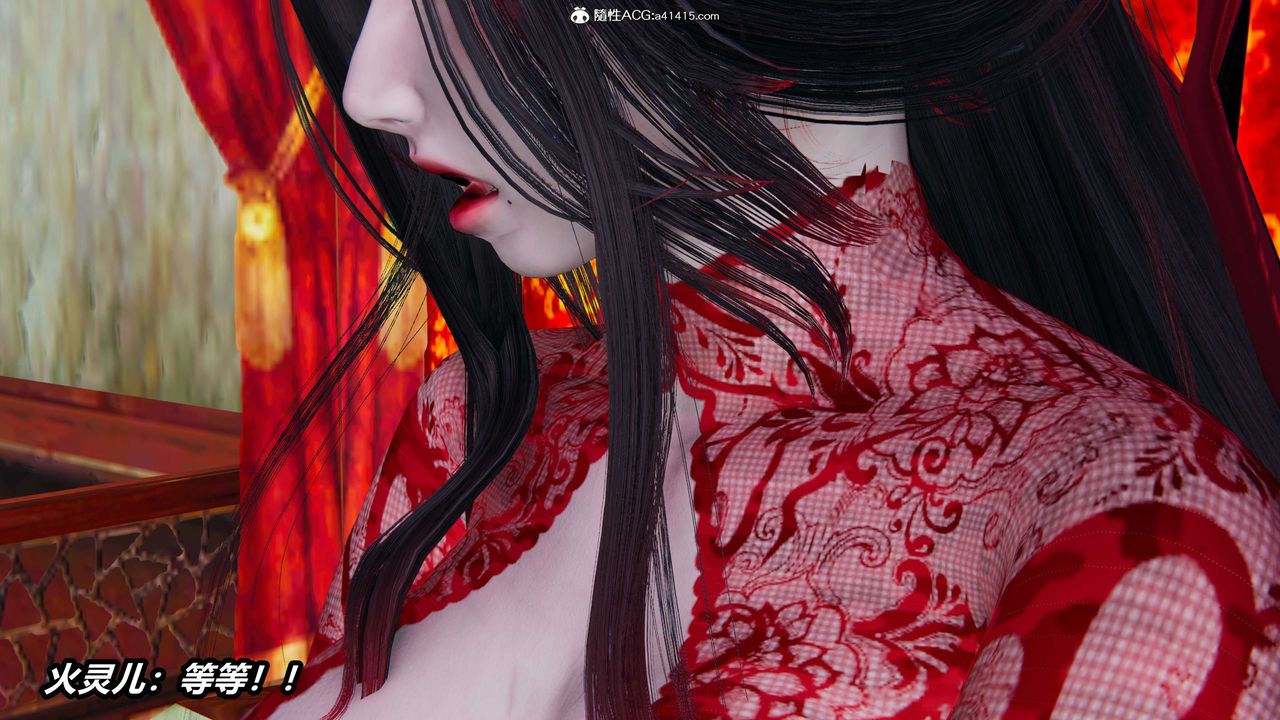 [3D]逆转第三季第05话