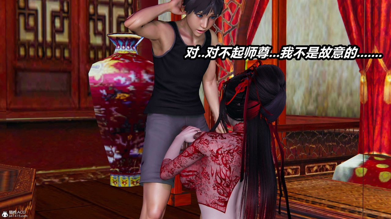 [3D]逆转第三季第05话