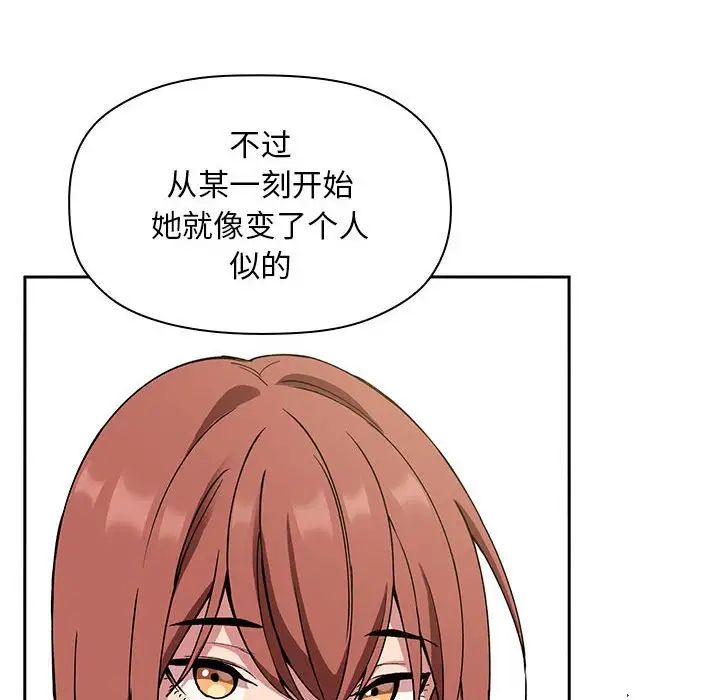 欢迎进入梦幻直播间第23话