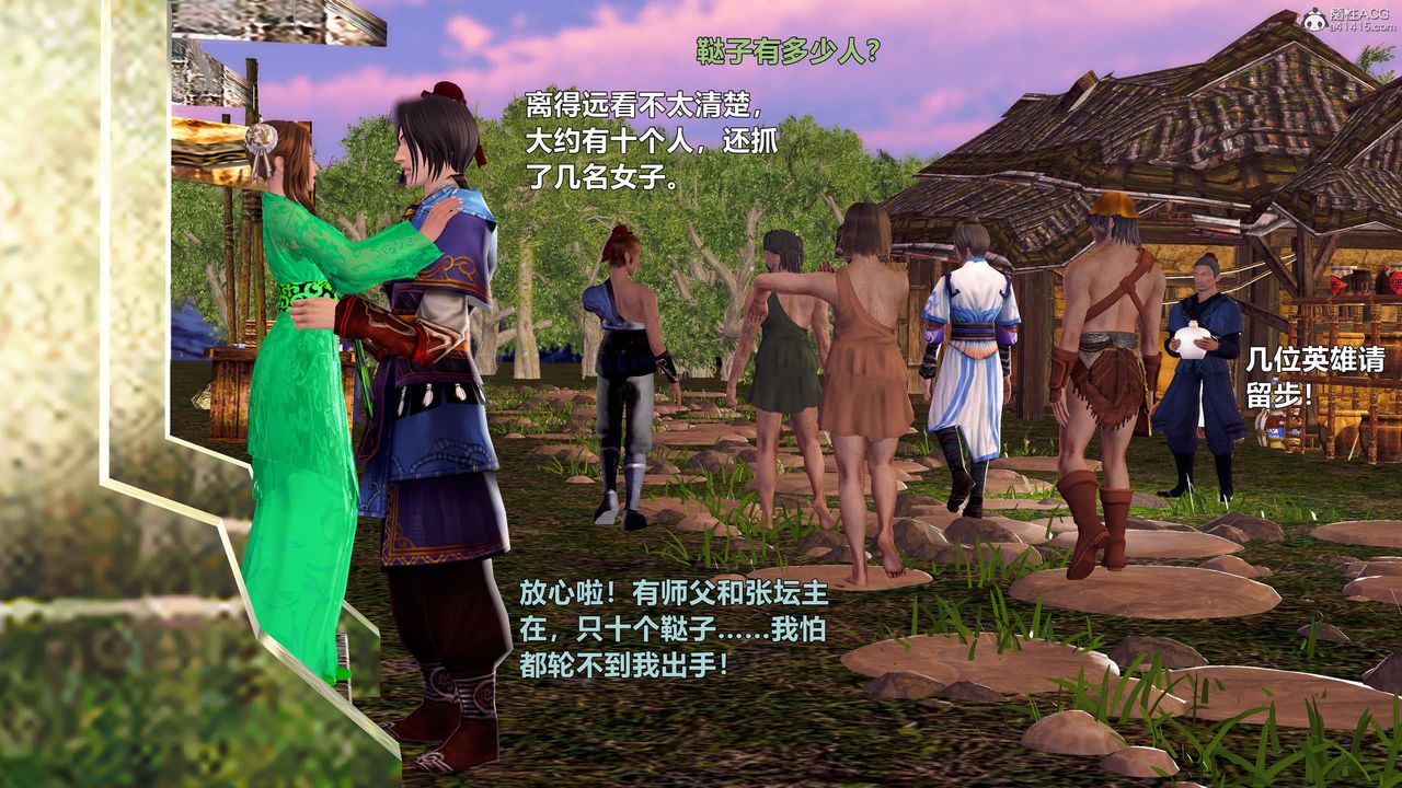 [3D]黄蓉襄阳后记续集-侠女春情01-10+番外侠女春情之性奴