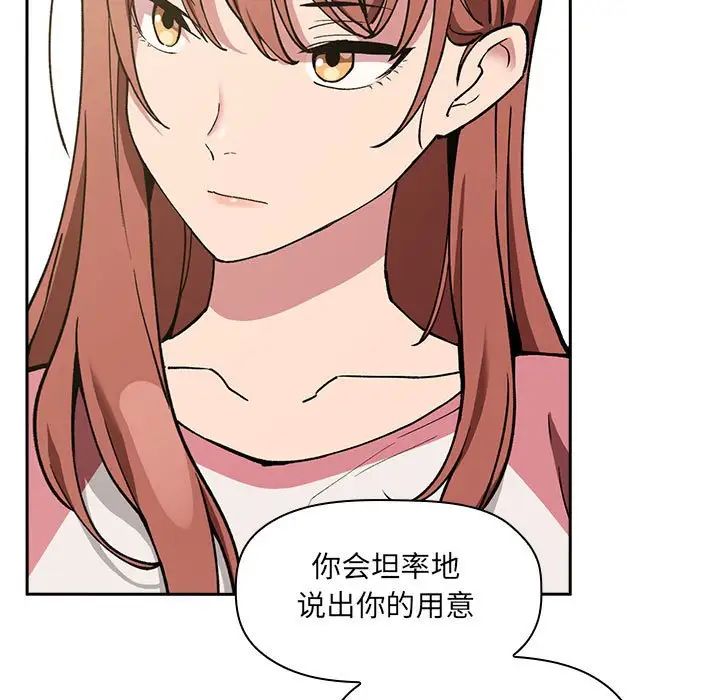 欢迎进入梦幻直播间第23话