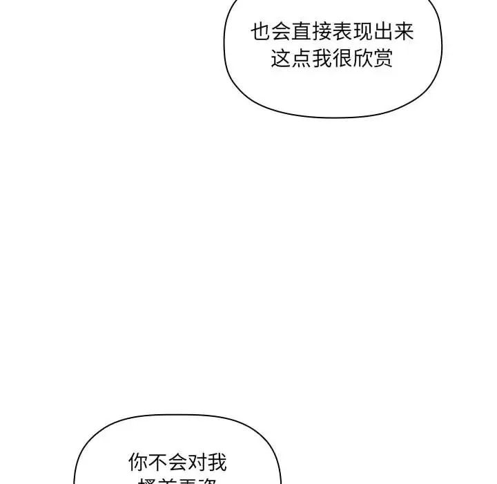 欢迎进入梦幻直播间第23话