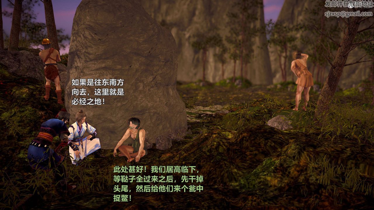 [3D]黄蓉襄阳后记续集-侠女春情01-10+番外侠女春情之性奴