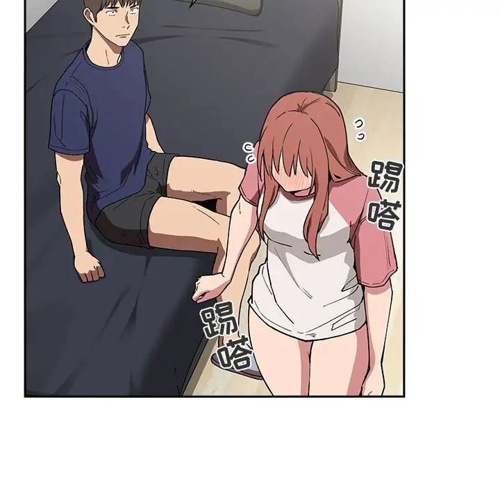 欢迎进入梦幻直播间第23话