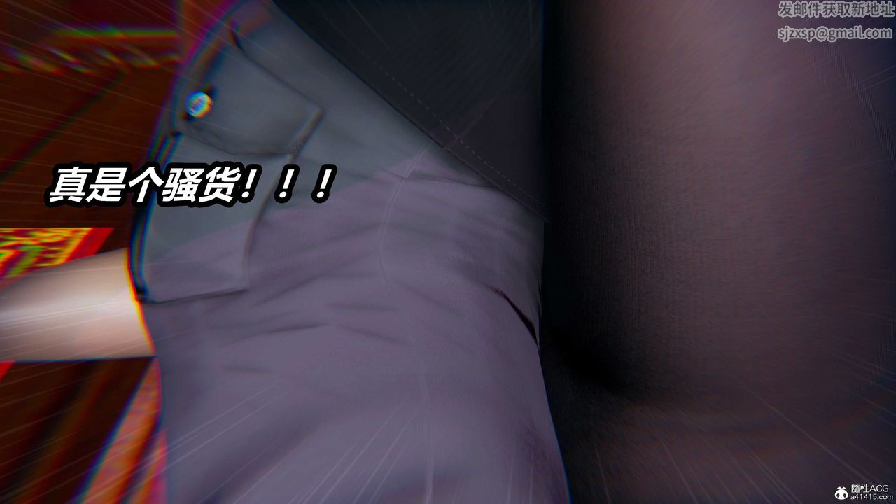 [3D]逆转第三季第06话