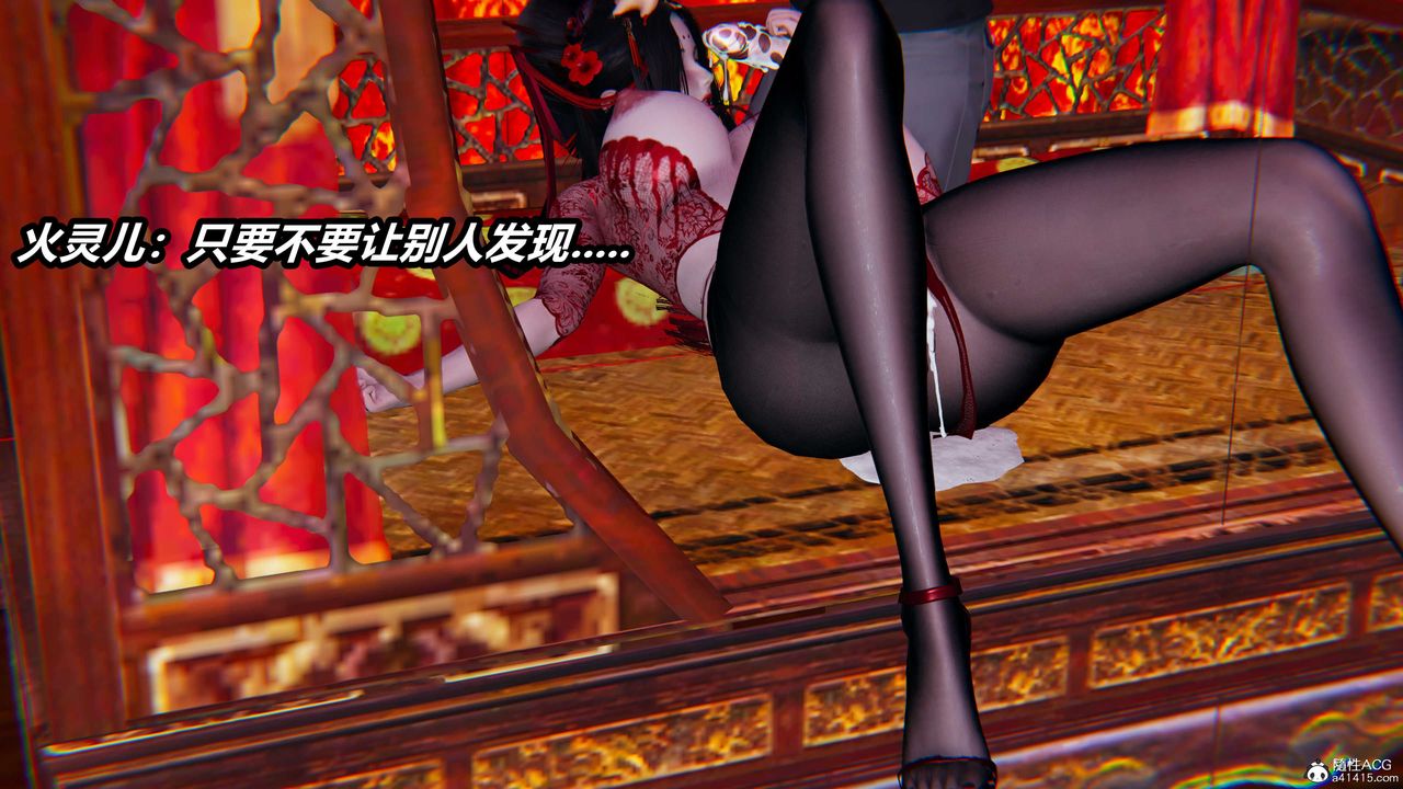 [3D]逆转第三季第06话