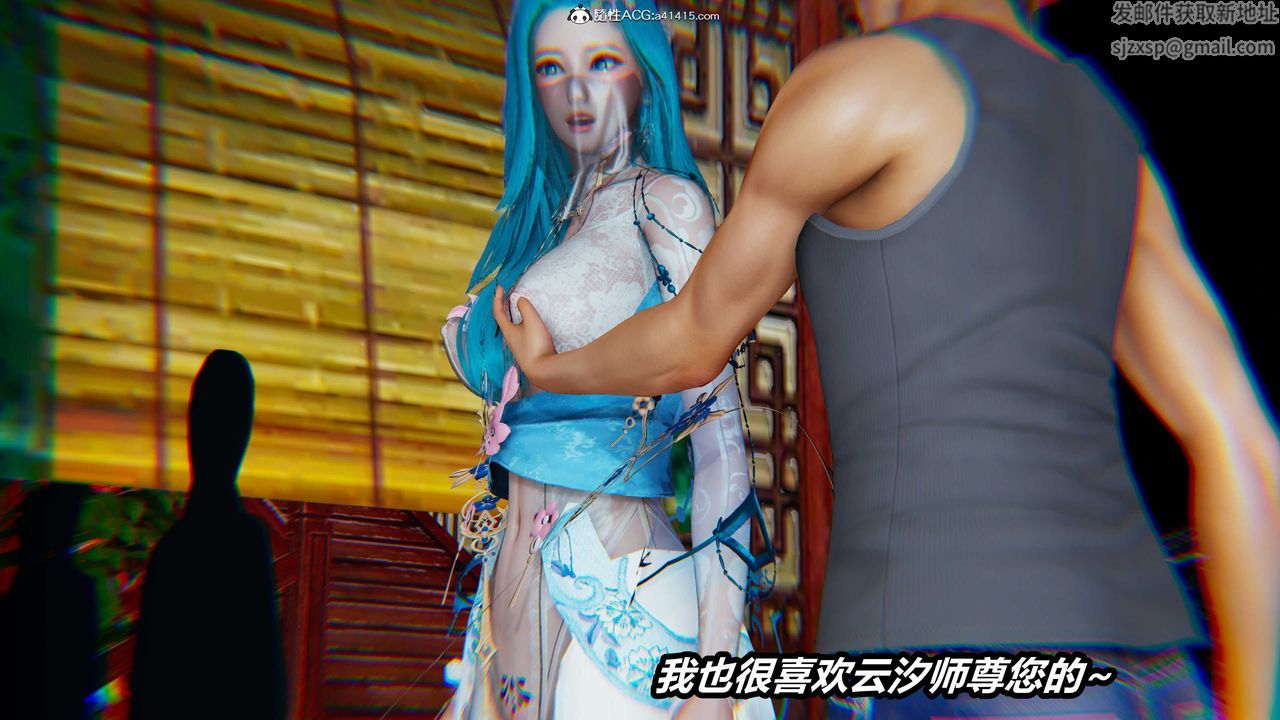 [3D]逆转第三季第06话