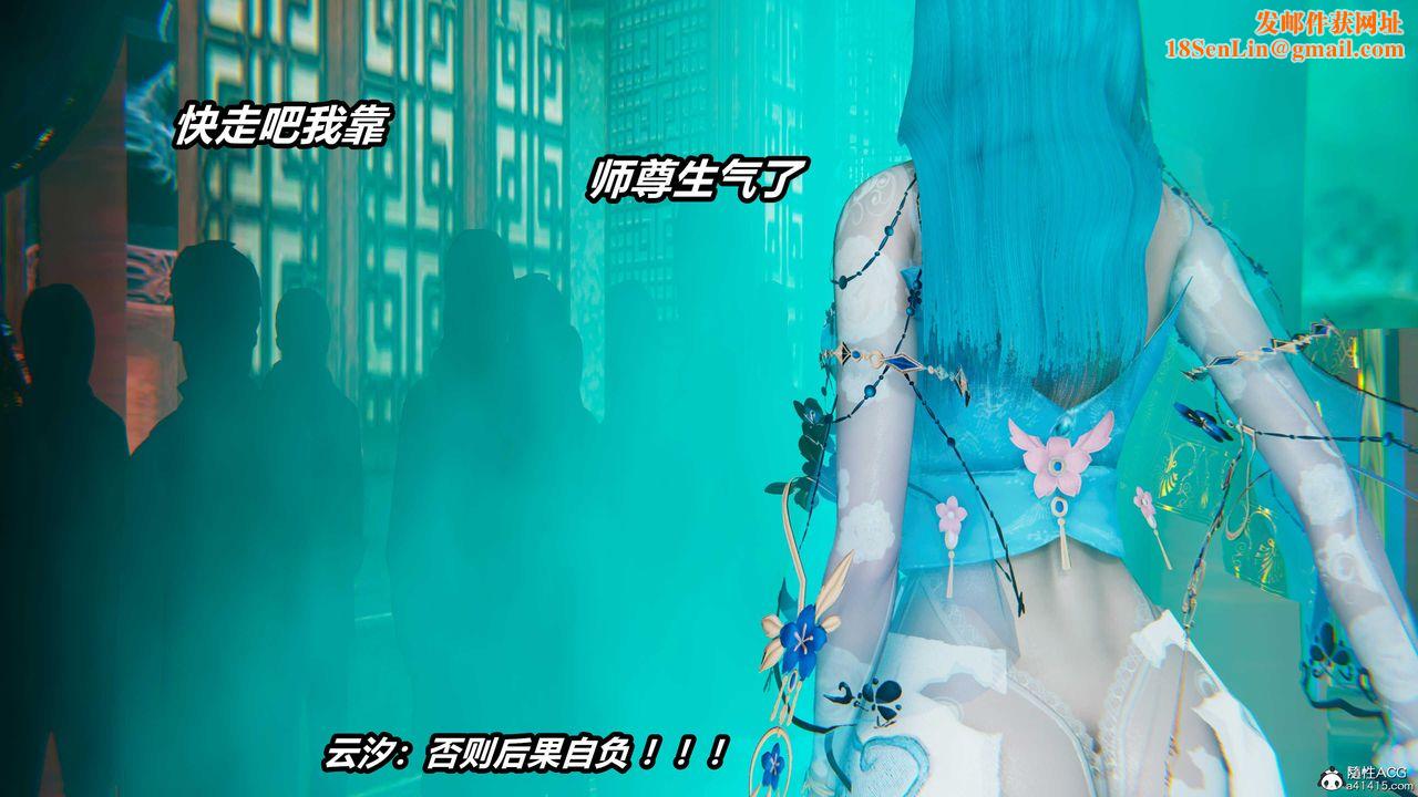 [3D]逆转第三季第06话