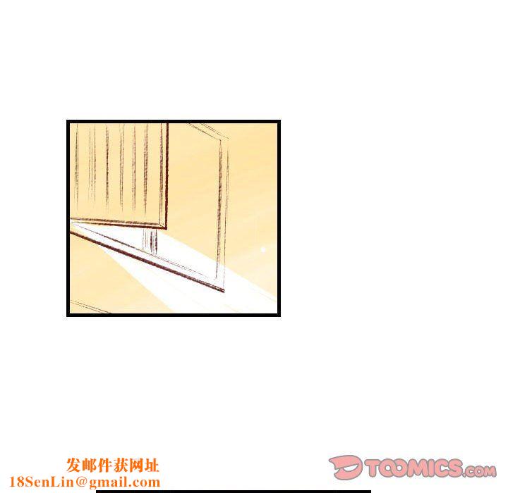 堕落城市第31话