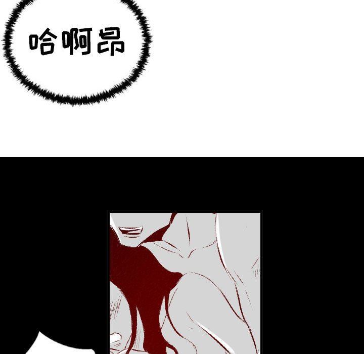 堕落城市第31话
