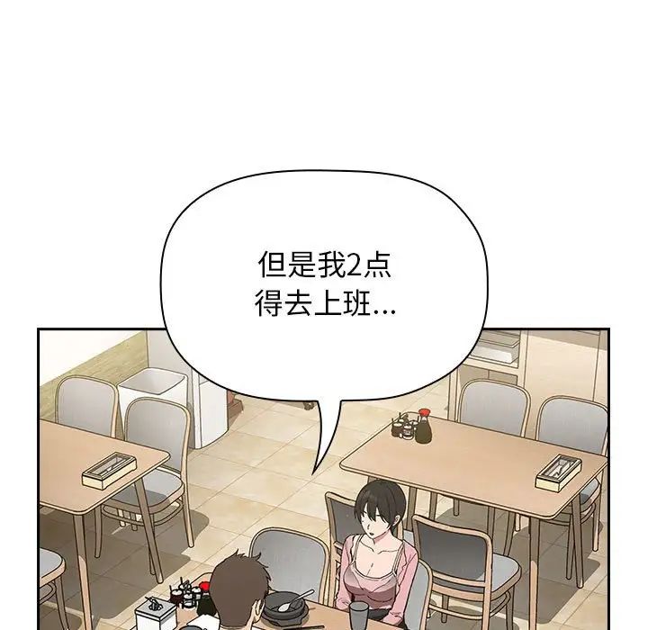 欢迎进入梦幻直播间第24话