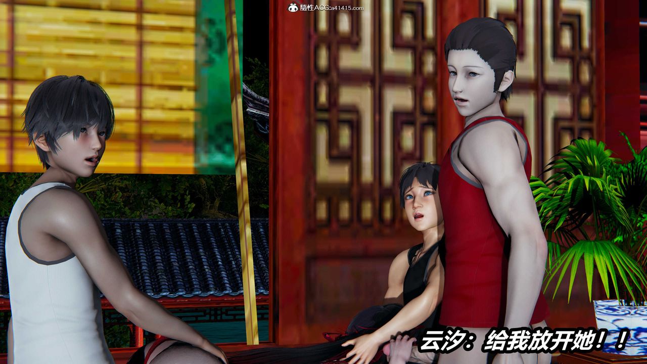 [3D]逆转第三季第06话