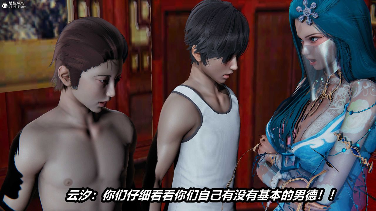 [3D]逆转第三季第06话